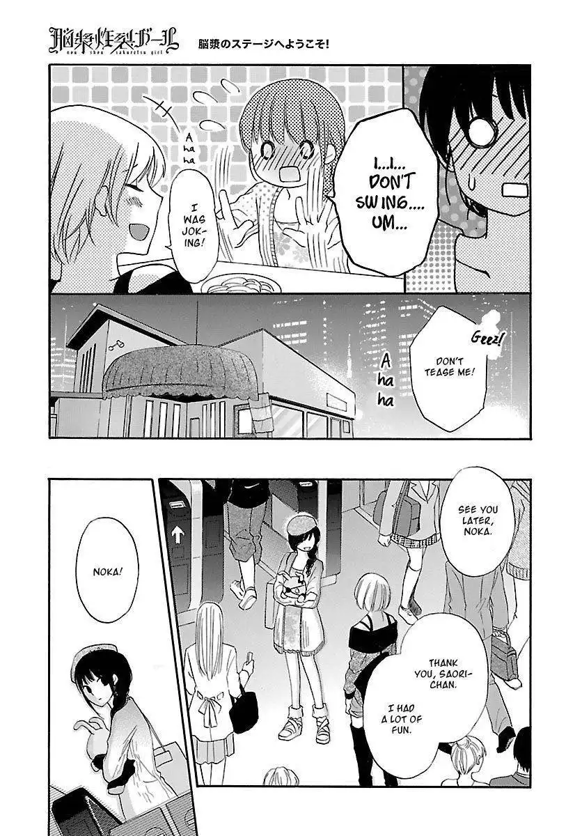 Noushou Sakuretsu Girl Chapter 2 20